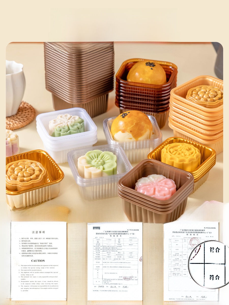 กล่องพลาสติกหนาสำหรับบรรจุขนมไ - Kitchen Baking Tray บทวิจารณ์และราคา